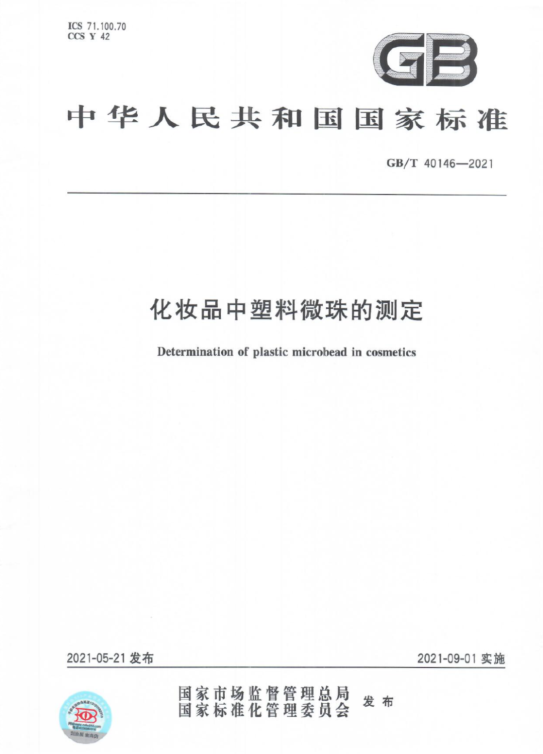 1629681741410819.png 2.png